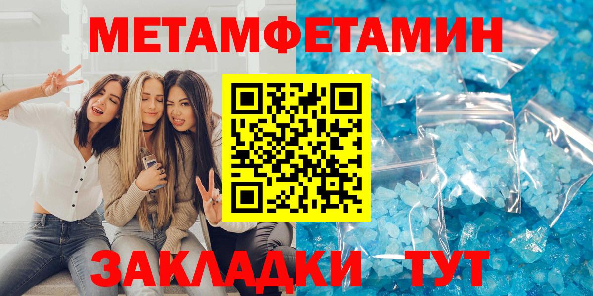 АМФЕТАМИН  АМФЕТАМИН  Вход с VPN  Амурск  Амфетамин 97% 