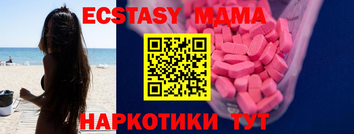 Экстази Punisher Амурск