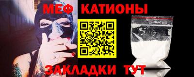 метамфетамин Кунгур