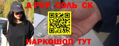 метамфетамин Кунгур