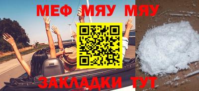 метамфетамин Кунгур