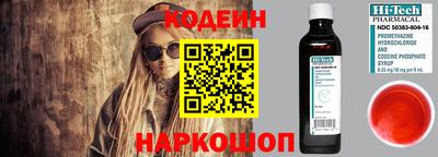 метамфетамин Кунгур