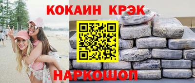 метамфетамин Кунгур