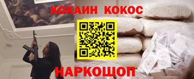 метамфетамин Кунгур