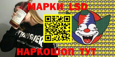 метамфетамин Кунгур
