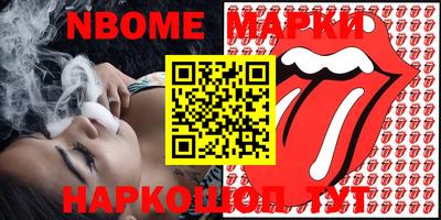 метамфетамин Кунгур