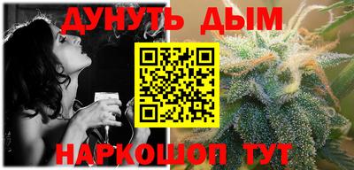метамфетамин Кунгур