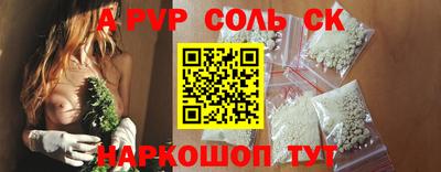 а пвп мука Кулебаки