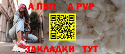 метамфетамин Кунгур