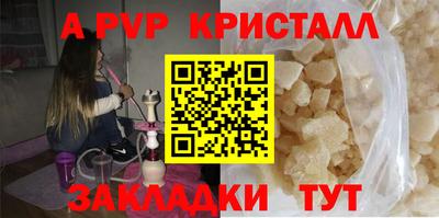 а пвп мука Кулебаки