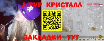 метамфетамин Кунгур