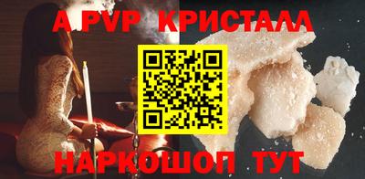 метамфетамин Кунгур