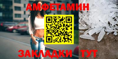 метамфетамин Кунгур