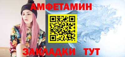 метамфетамин Кунгур