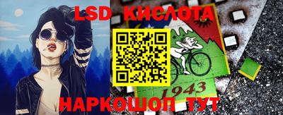 метамфетамин Кунгур