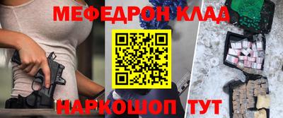 метамфетамин Кунгур