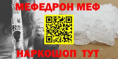метамфетамин Кунгур