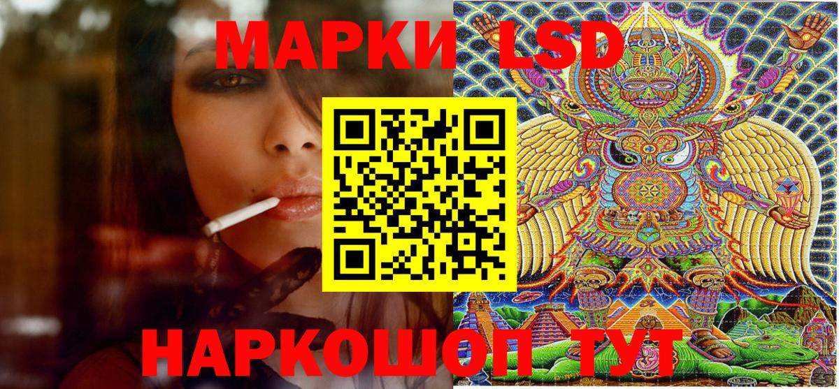 Марки NBOMe 1500мкг Амурск