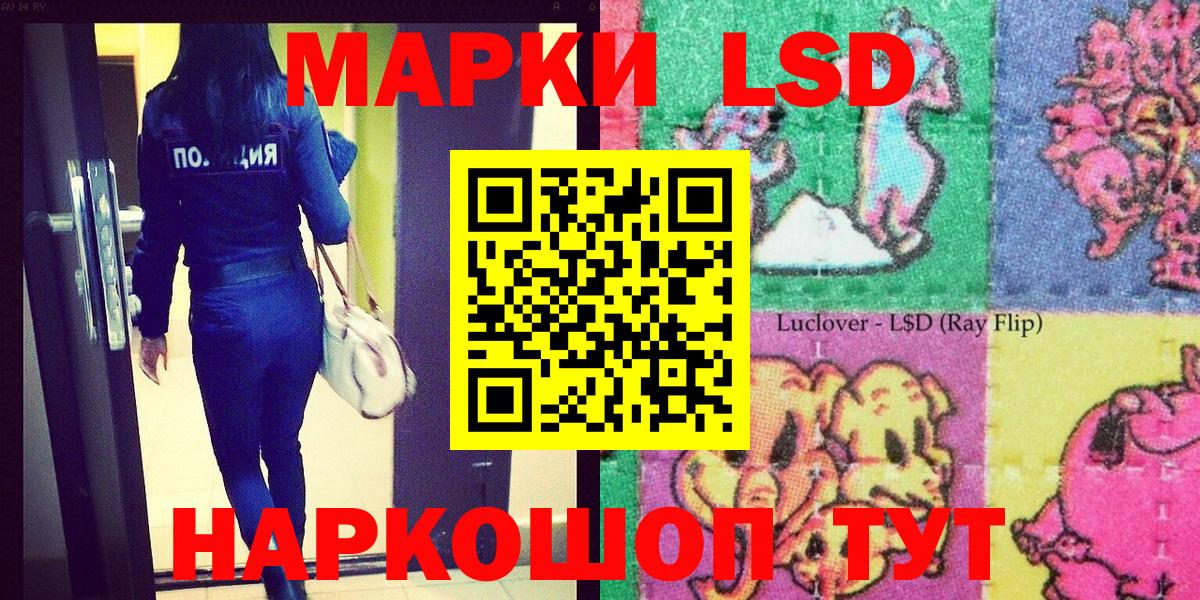 Амурск  Марки N-bome 1500мкг  Марки N-bome 1500мкг  Вход с VPN 