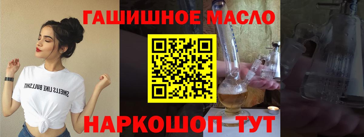 ТГК концентрат Амурск