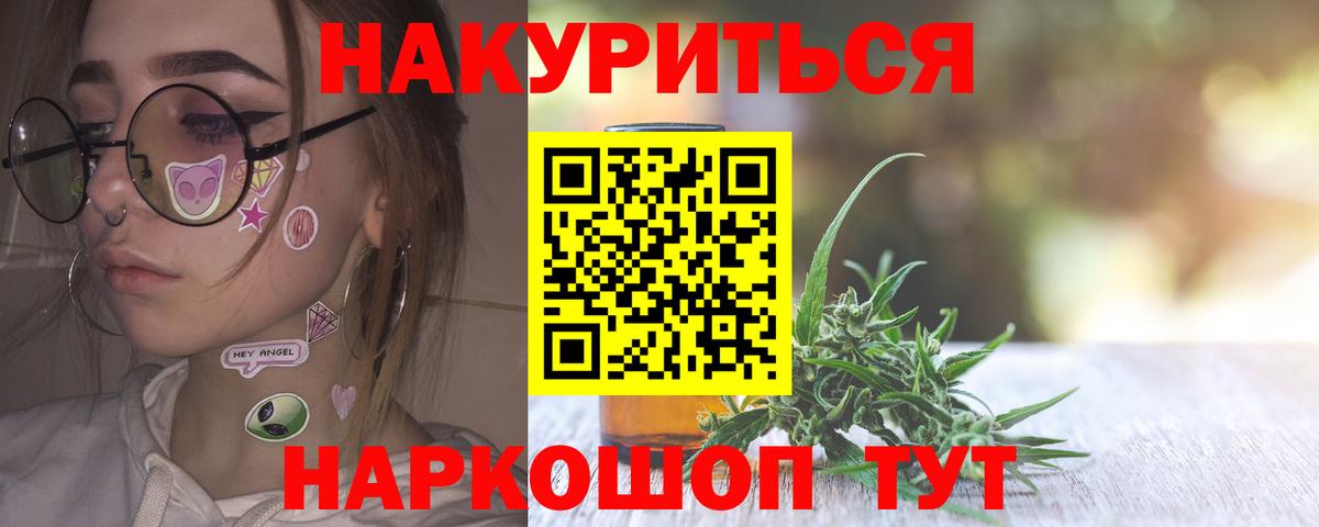МАРИХУАНА LSD WEED  Канабис OG Kush  Вход с VPN  Амурск  Бошки марихуана VHQ 